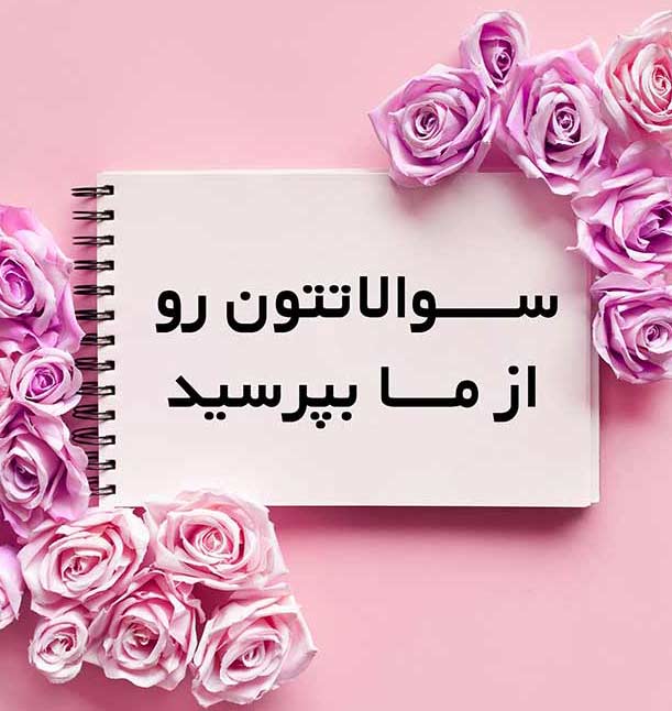 محصولات سوپکس